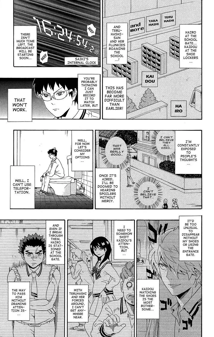 Saiki Kusuo no Psi Nan Chapter 20 10